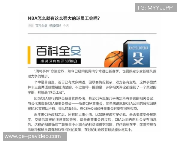 从发展联盟到NBA小丁的路到底有多难走? 从发展联盟到NBA小丁的路到底有多难走?