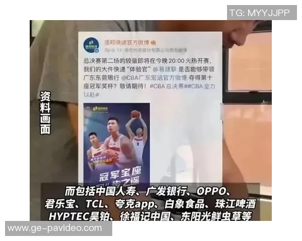 易建联明晚登场战辽宁！遵守篮协规定穿赞助商球鞋，巅峰对决即将开启！